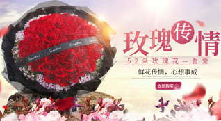 福建福州罗源县鉴江镇程家洋村鲜花速递